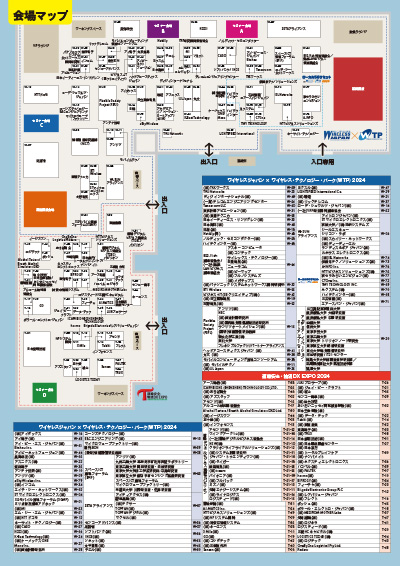 小間図面