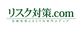 リスク対策.com