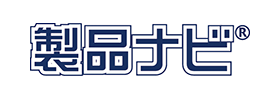 製品ナビ