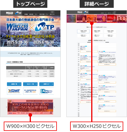 バナー